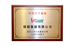 888集团(中国)有限公司