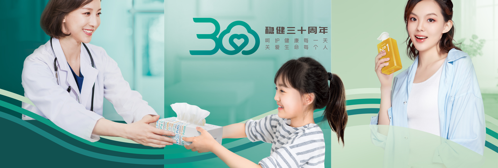 888集团(中国)有限公司