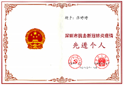 888集团(中国)有限公司