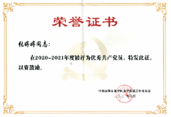 888集团(中国)有限公司