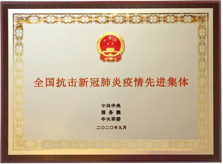 888集团(中国)有限公司