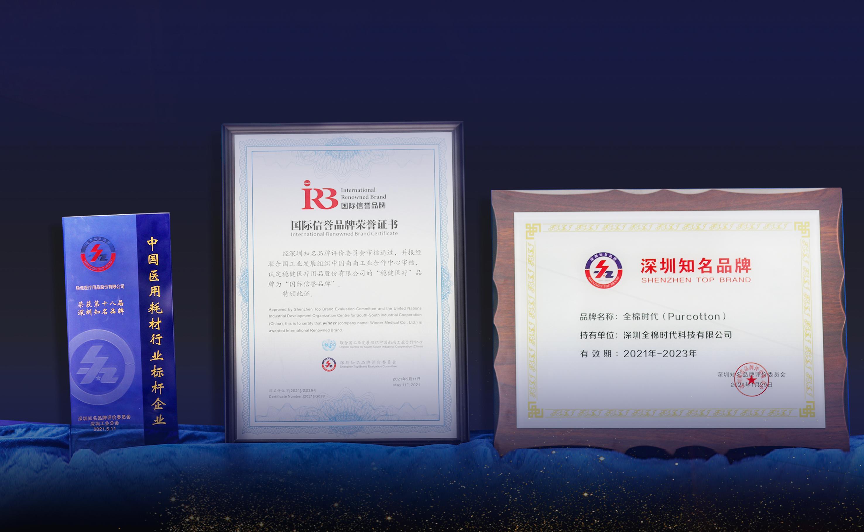 888集团(中国)有限公司