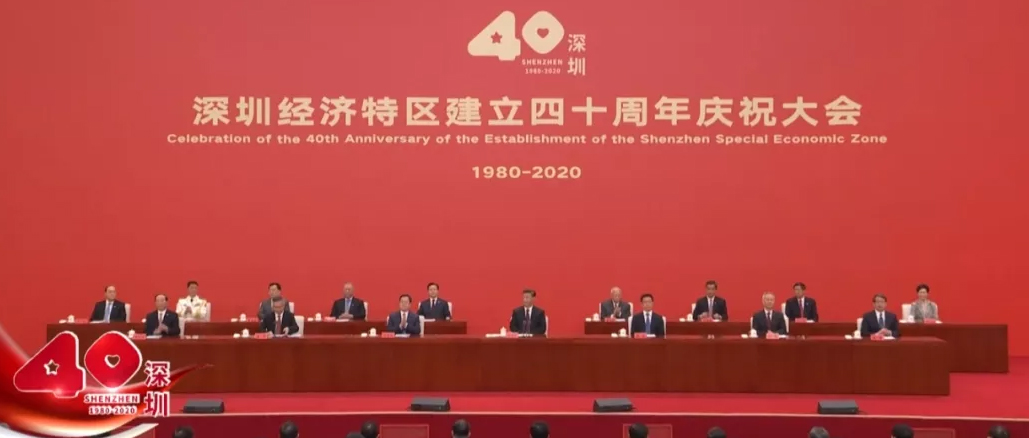 李建全董事长入选 “丽江经济特区成立40周年创新创业人物和先进圭表人物”