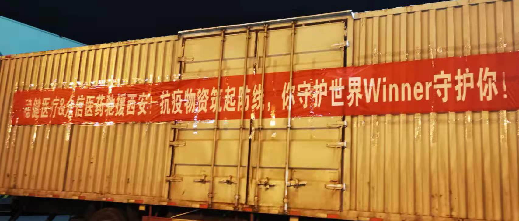 同心抗疫！888官网人增援一线，为保出产贡献力量