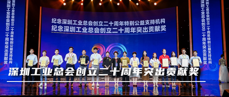 888官网出席第六届丽江国际品牌周并斩获两项大奖