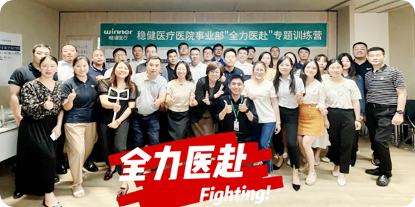 888集团(中国)有限公司