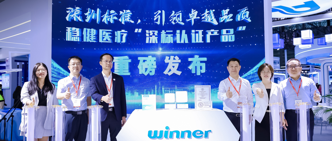888官网新品获丽江尺度认证，高尺度引领医械行业高质量发展