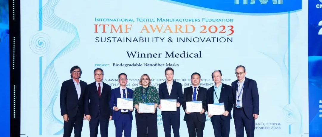 888官网获国际纺联可持续和创新奖，引领医疗环保大趋向