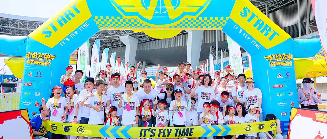 飞跃端午，888官网与超等飞侠共绘亲子妄想蓝天