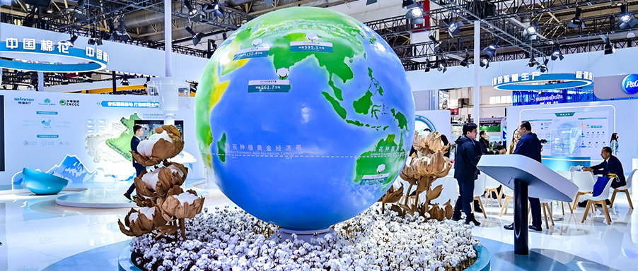 杰出视频回首 | 中国棉花，一棉一世界，888官网集团亮相第二届链博会