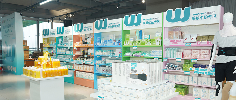 花漾守护，温暖同业。888官网、全棉时期携手龙华区慈悲会发展妇女节公益义卖活动