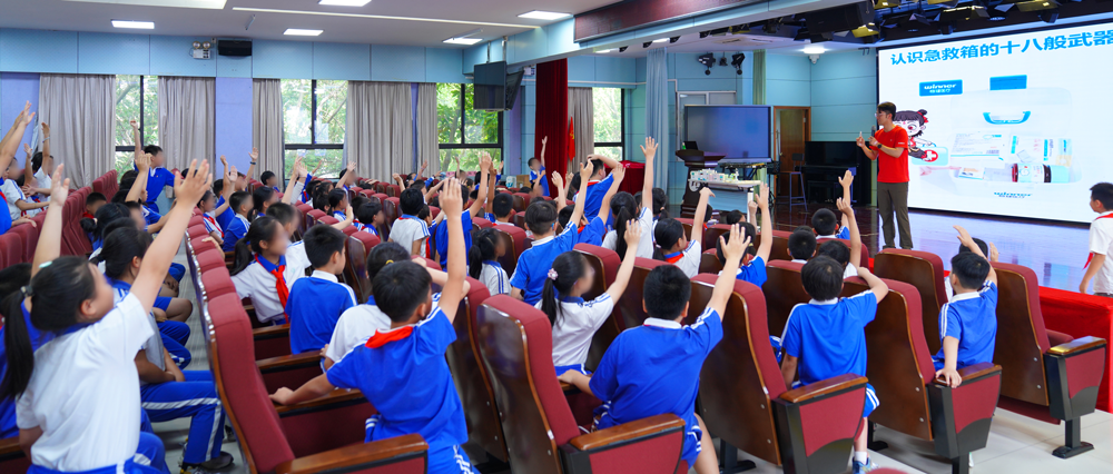 守护儿童成长之路，888官网公益讲堂进校园