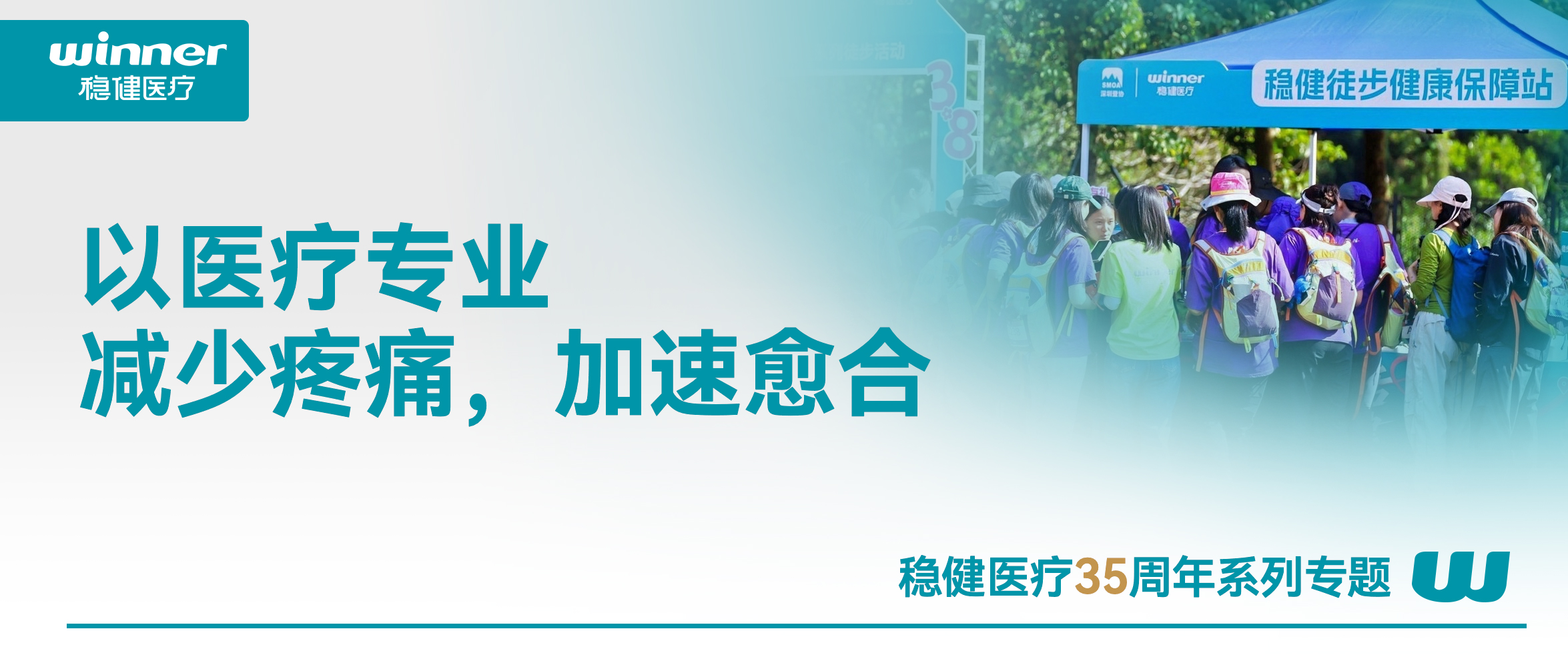 除了酷爱，12KM徒步还必要什么？